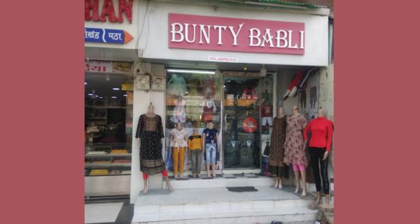 Clothing Store in Ankleshwar